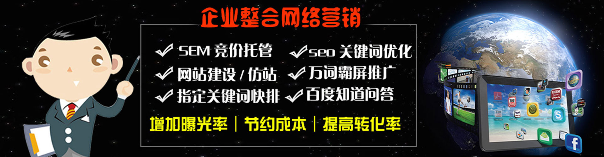 元谋百度推广费用