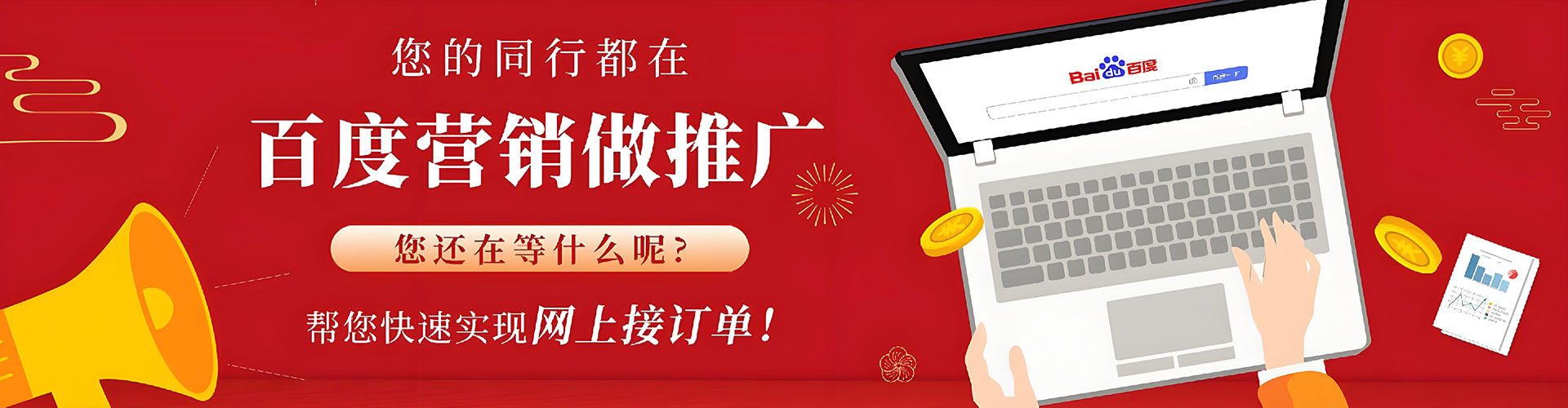 元谋推广信息流