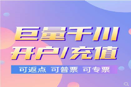 如何利用百度竞价广告提升品牌曝光