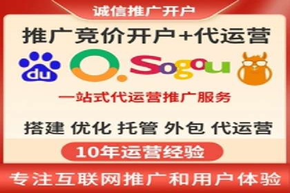 百度推广全流程：某企业成功上位的秘诀